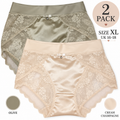 2 Pack Silky Satin Lace Knickers Womens Full Briefs XL UK 16-18
